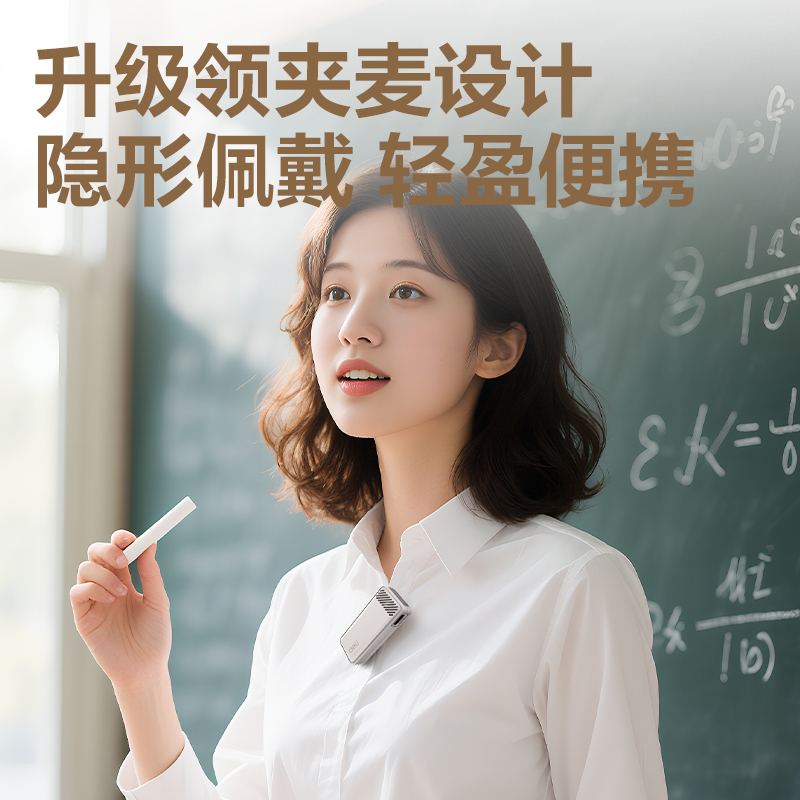 得力LT910J擴音器音響(領(lǐng)夾)(13W)(2000mAh)(灰)(臺)