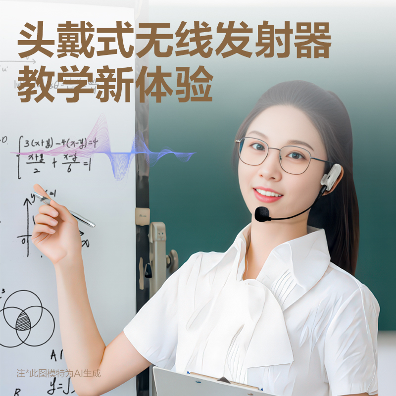 得力LT931T輕奢擴音器音響(頭戴)(8W)(4500mAh)(金)(臺)