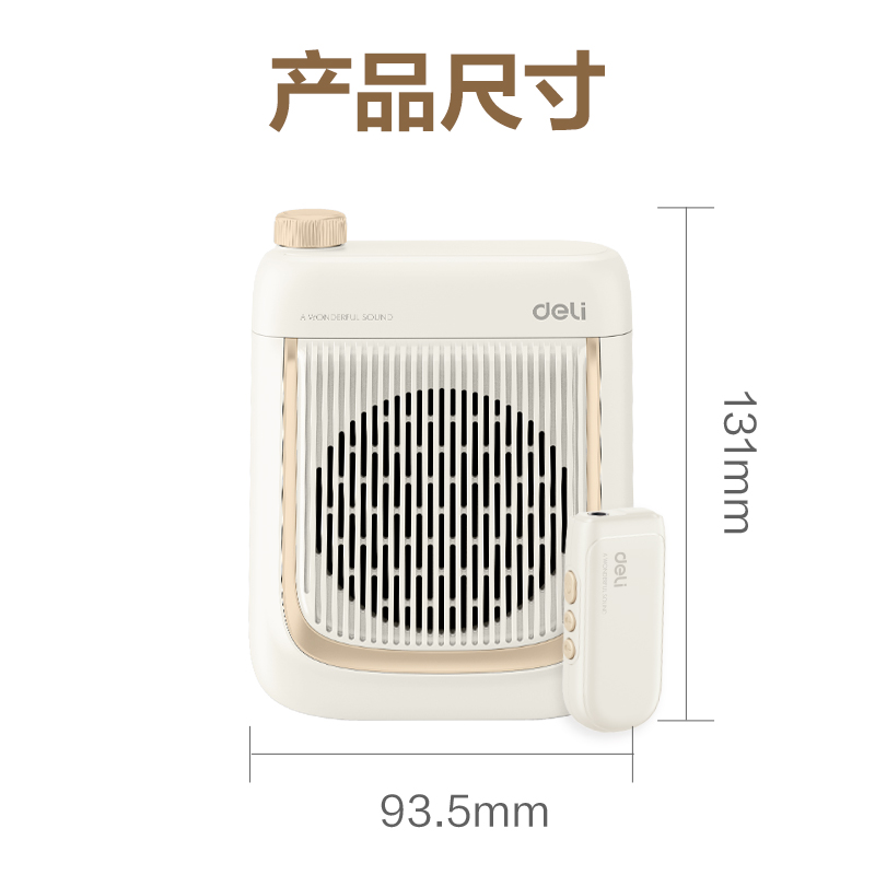得力LT932T輕奢擴音器音響(頭戴)(13W)(4500mAh)(金)(臺)