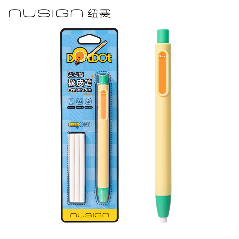紐賽NS815紐賽點點擦橡皮筆(黃)(卡)