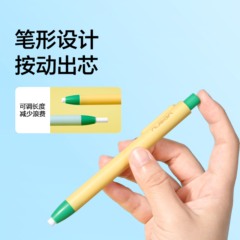 紐賽NS815紐賽點點擦橡皮筆(黃)(卡)