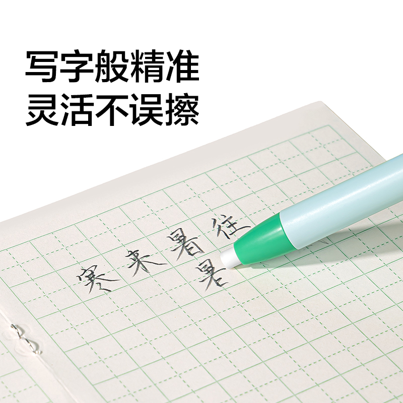 紐賽NS815紐賽點點擦橡皮筆(黃)(卡)