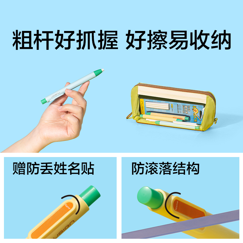紐賽NS815紐賽點點擦橡皮筆(黃)(卡)