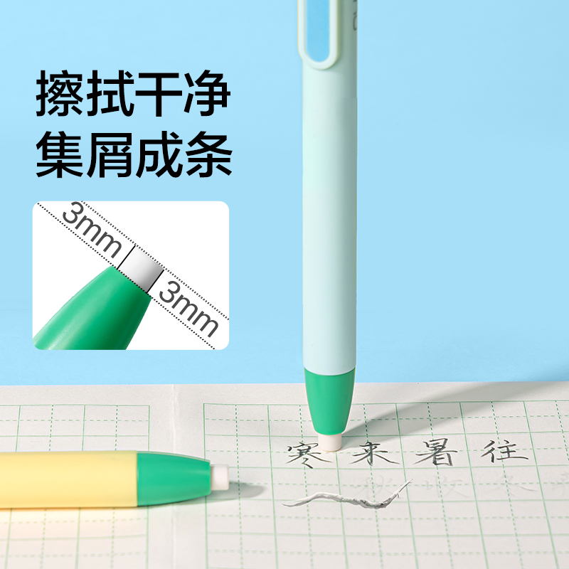 紐賽NS815紐賽點(diǎn)點(diǎn)擦橡皮筆(藍(lán))(卡)