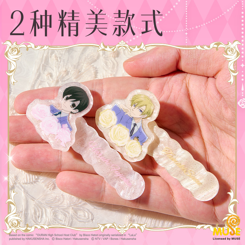 得力YL659櫻蘭高校角色亞克力發(fā)夾(混)(個(gè))