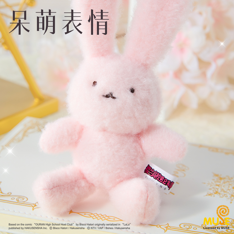 得力YL641櫻蘭高校毛絨掛件(粉)(個(gè))