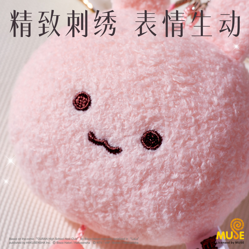得力YL644櫻蘭高校毛絨御守(棕)(個(gè))