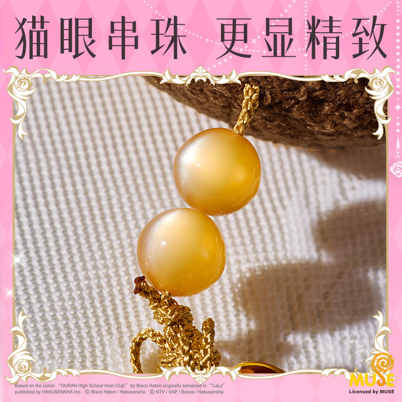 得力YL644櫻蘭高校毛絨御守(棕)(個(gè))