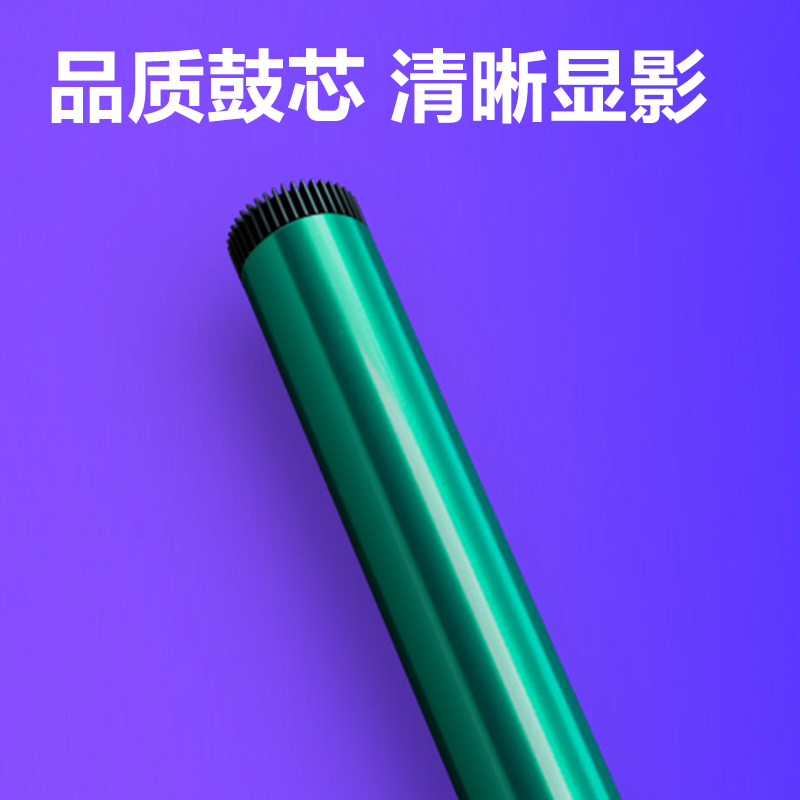 得力T100X黑白激光打印機(jī)硒鼓(黑色)(個(gè))