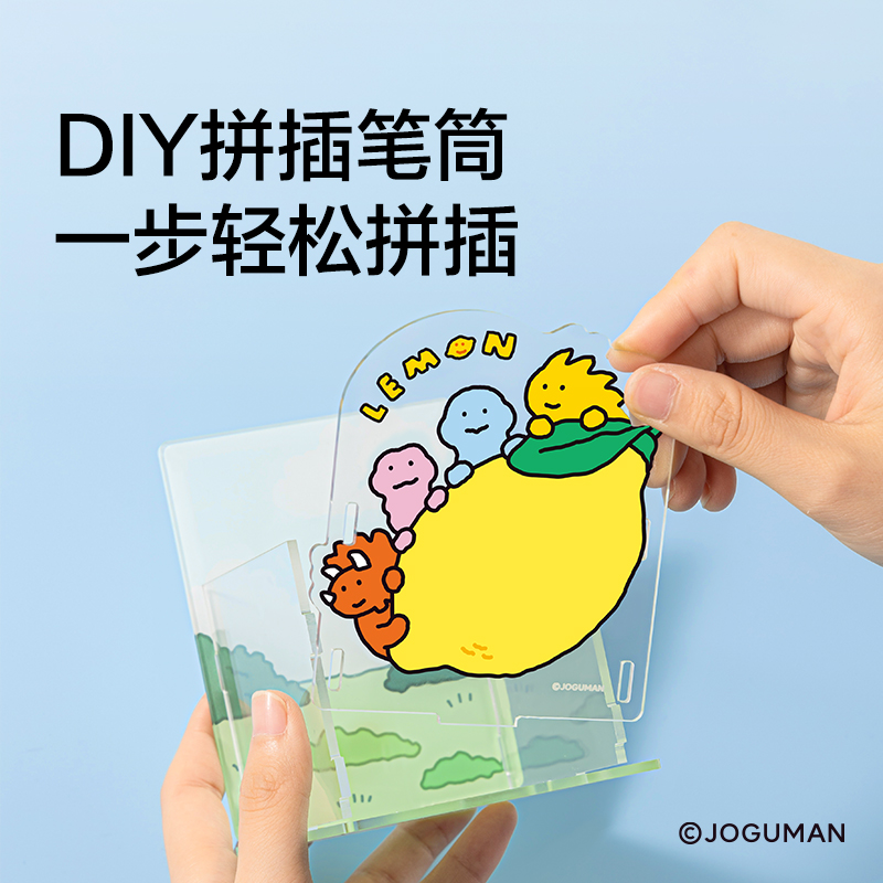 紐賽NS013-Q喬古漫亞克力拼插留言筆筒(綠)(個)