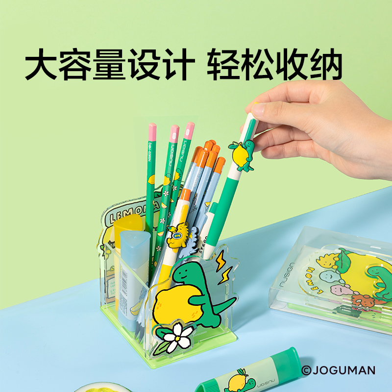 紐賽NS013-Q喬古漫亞克力拼插留言筆筒(黃)(個(gè))