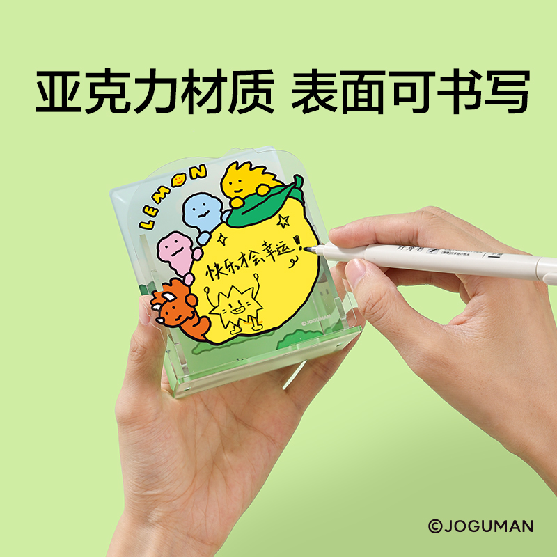 紐賽NS013-Q喬古漫亞克力拼插留言筆筒(黃)(個(gè))