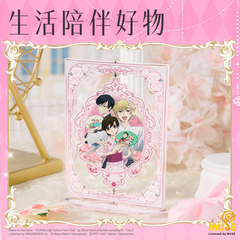 得力YL627櫻蘭高校花窗旋轉(zhuǎn)立牌(粉)(個(gè))