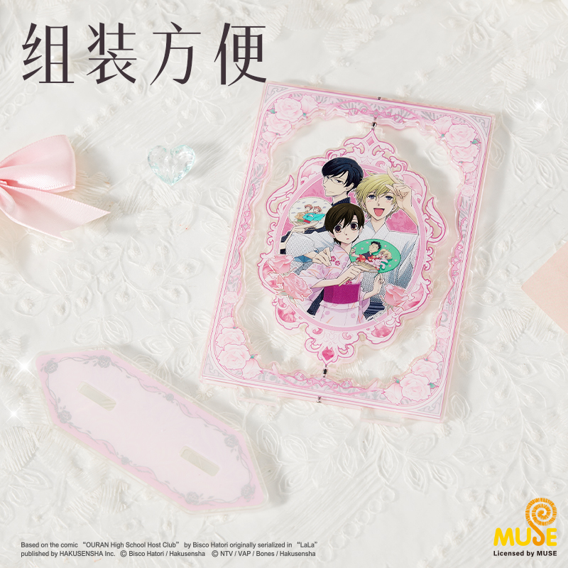 得力YL627櫻蘭高?；ù靶D(zhuǎn)立牌(粉)(個(gè))