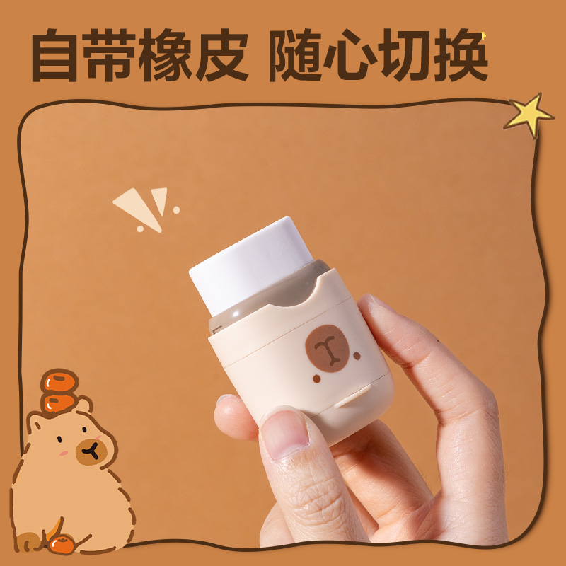 得力BL133Pro卡皮巴拉雙孔橡皮卷筆刀(黃)(個(gè))