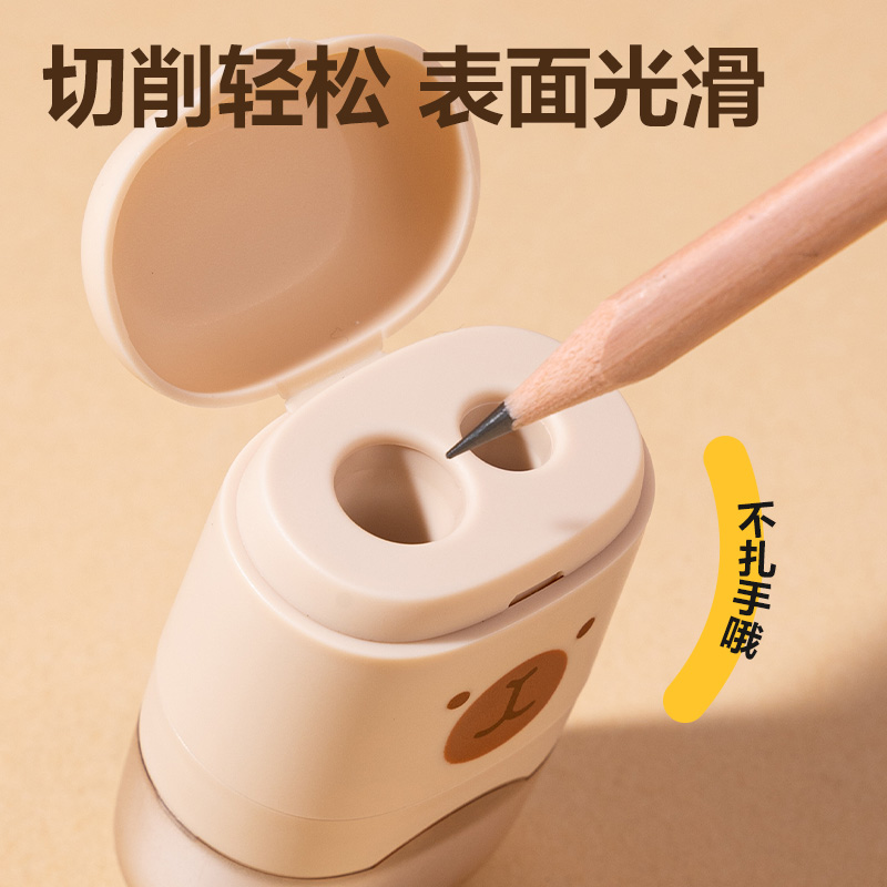 得力BL133Pro卡皮巴拉雙孔橡皮卷筆刀(黃)(個(gè))