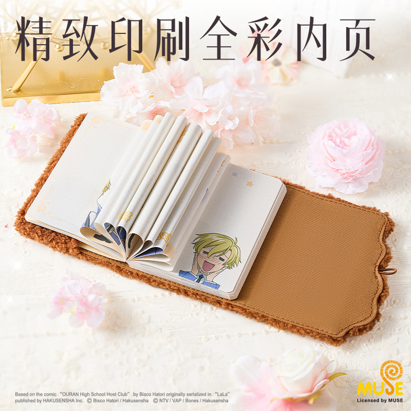 得力YL686櫻蘭高校磁吸毛絨本(混)(本）
