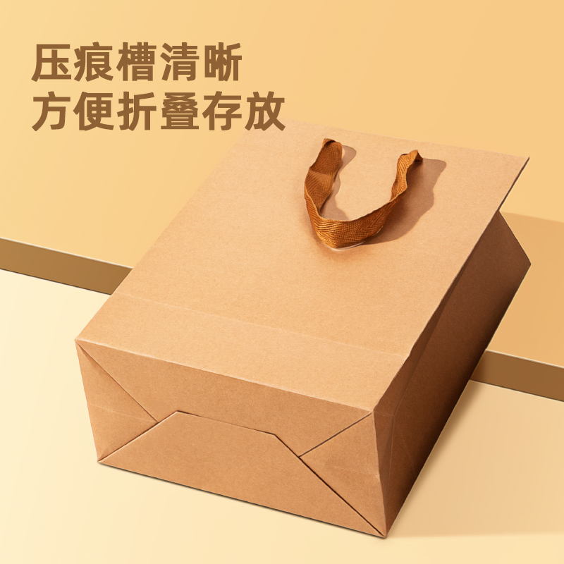 得力LQ722牛皮紙袋25cm*15cm*32cm(黃色)(10只/包)