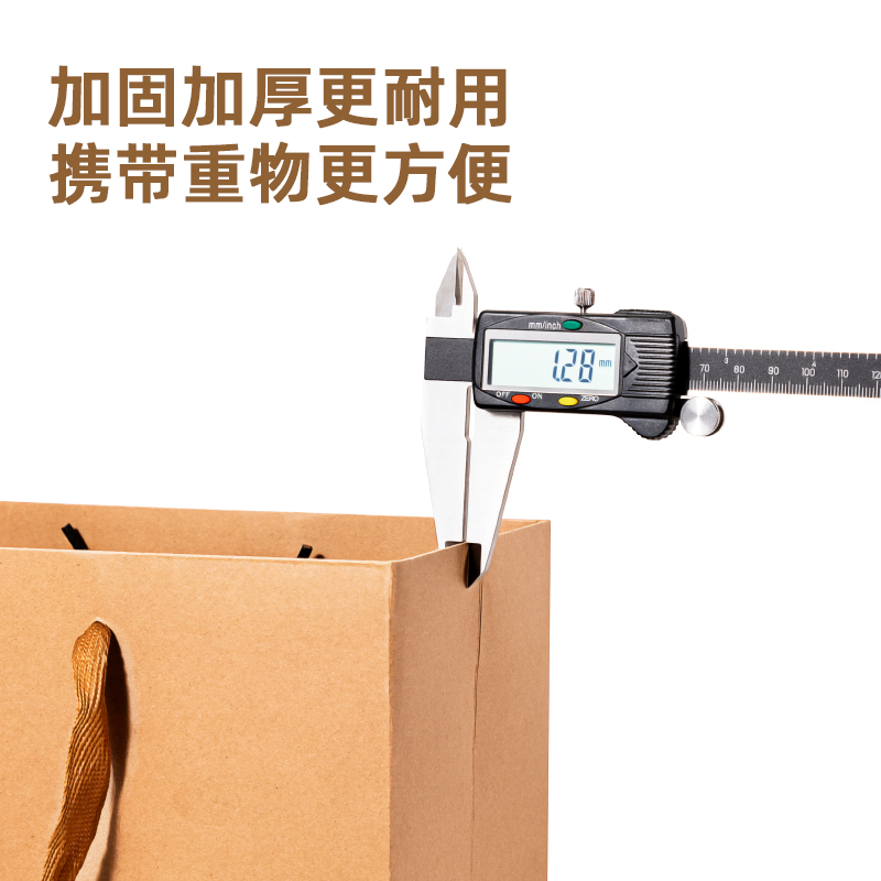 得力LQ719牛皮紙袋15cm*8cm*21cm(黃色)(10只/包)