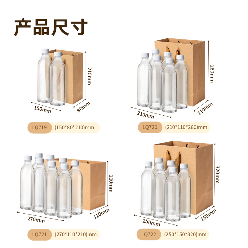 得力LQ719牛皮紙袋15cm*8cm*21cm(黃色)(10只/包)