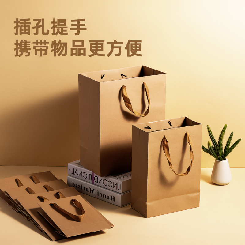 得力LQ720牛皮紙袋21cm*11cm*28cm(黃色)(10只/包)