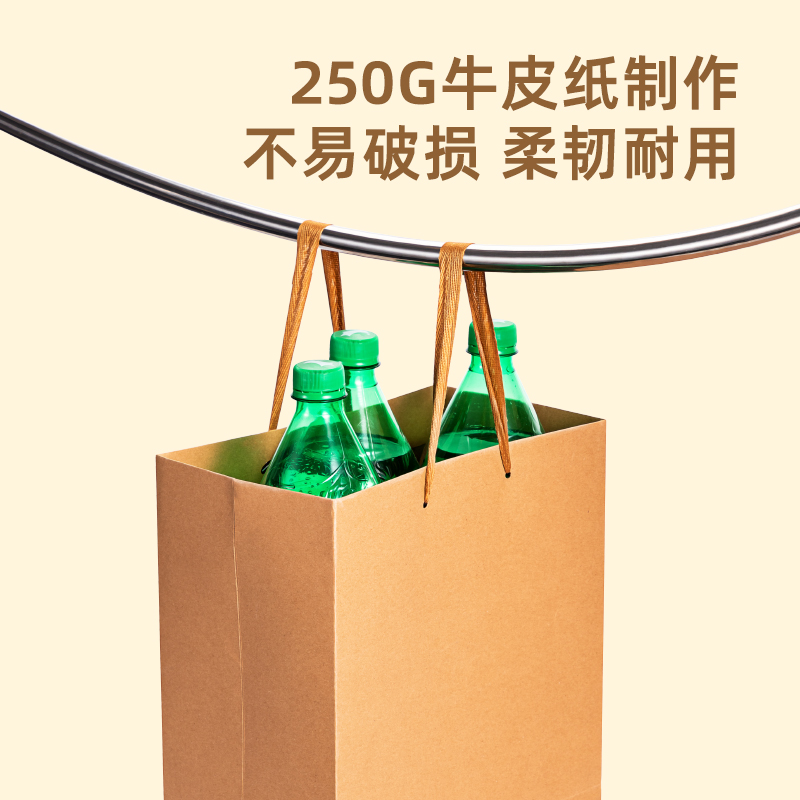 得力LQ721牛皮紙袋27cm*11cm*21cm(黃色)(10只/包)