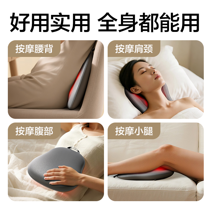 得力LU591腰靠按摩儀(黑灰)(臺)