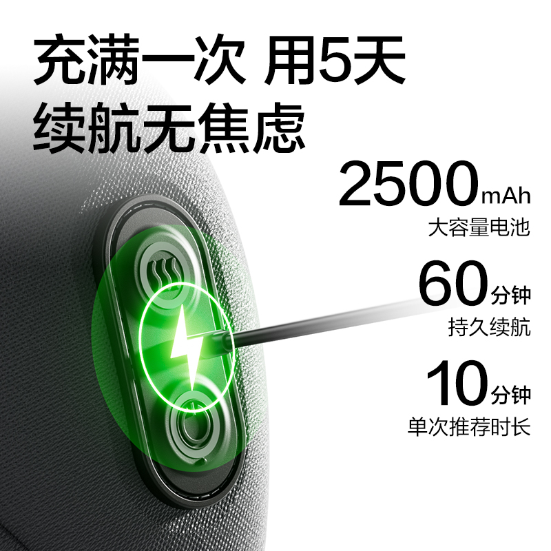 得力LU591腰靠按摩儀(黑灰)(臺)