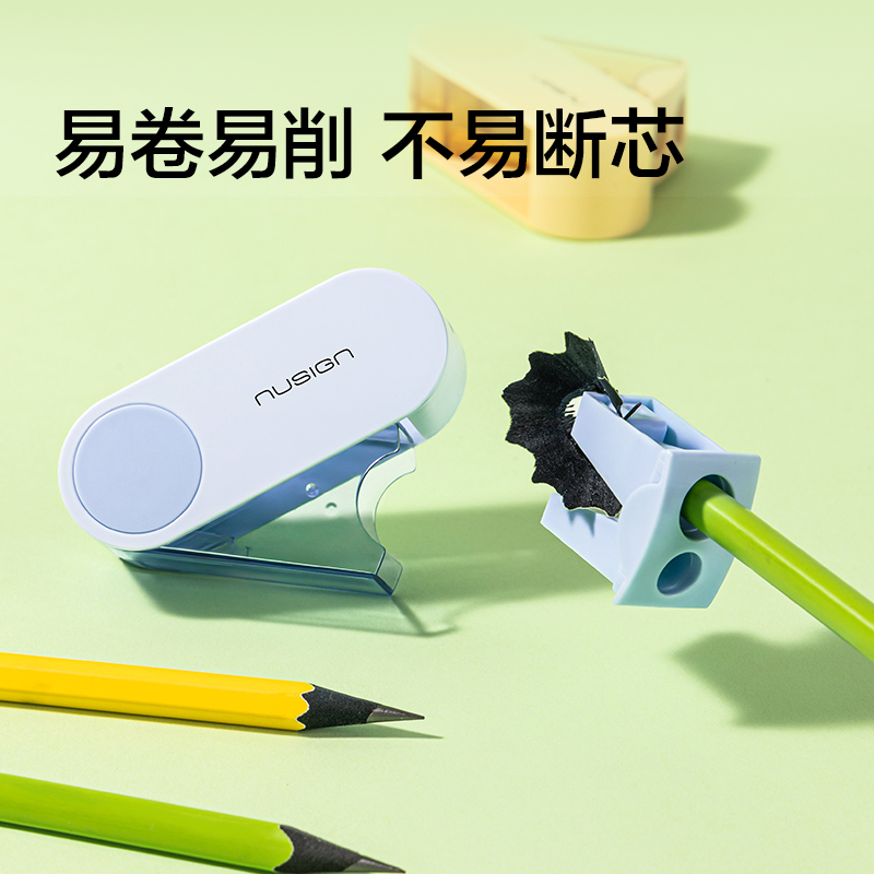 紐賽NS074FOLD旋轉(zhuǎn)密封門(mén)雙孔卷筆刀(個(gè))(雛菊黃)