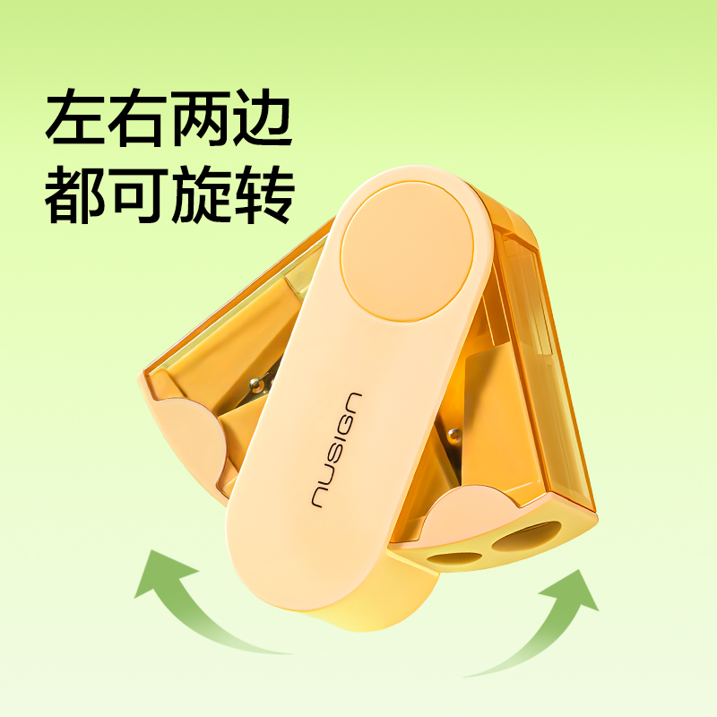 紐賽NS074FOLD旋轉(zhuǎn)密封門雙孔卷筆刀(個(gè))(微風(fēng)藍(lán))