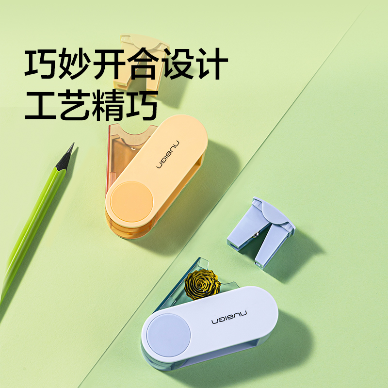 紐賽NS074FOLD旋轉密封門雙孔卷筆刀(個)(曠野綠)