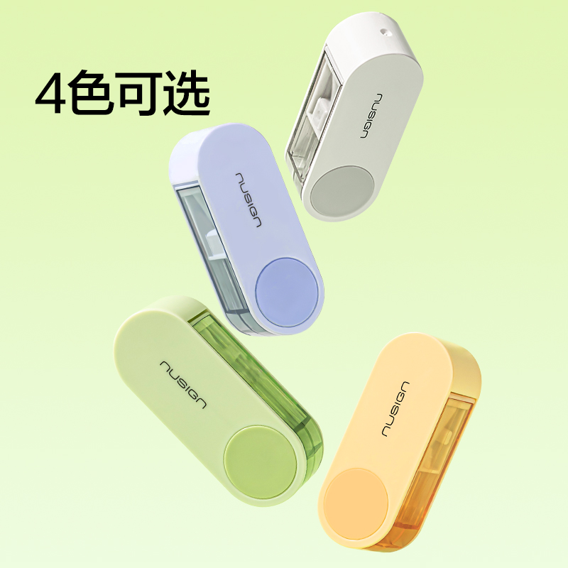 紐賽NS074FOLD旋轉密封門雙孔卷筆刀(個)(曠野綠)