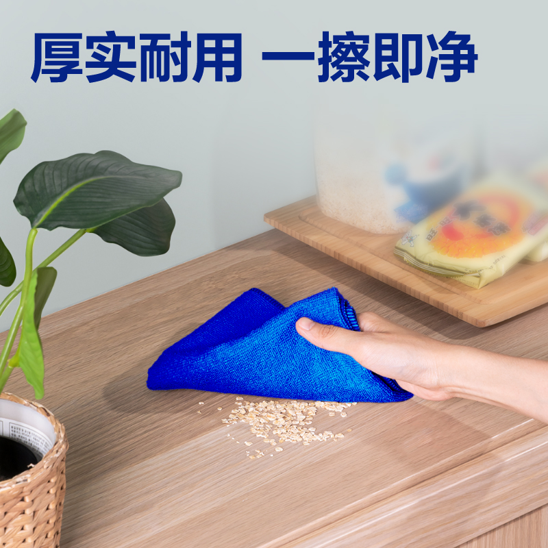 得力得心LQ678-抹布30*70cm 聚酯纖維(藍(lán))