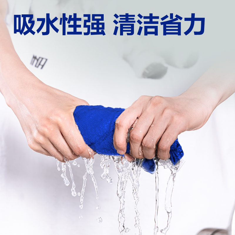 得力得心LQ678-抹布30*70cm 聚酯纖維(藍(lán))
