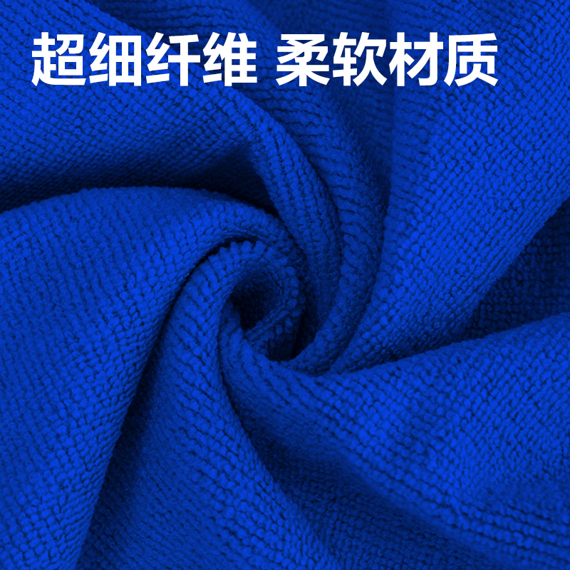 得力得心LQ677-抹布30*30cm 聚酯纖維(藍(lán))
