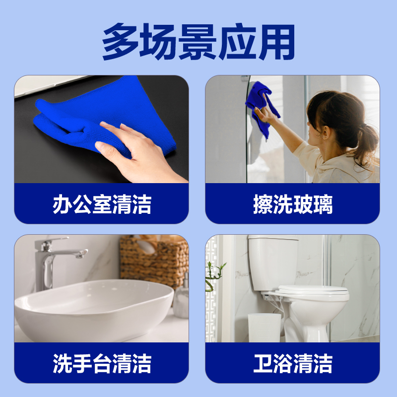 得力得心LQ677-抹布30*30cm 聚酯纖維(藍(lán))