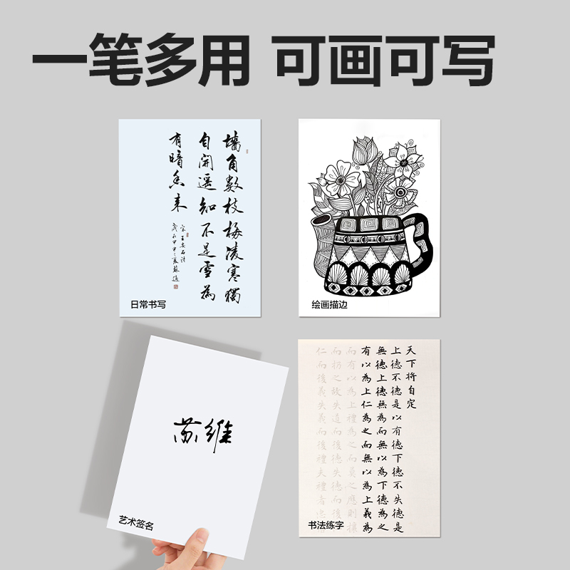 得力HW210-2可加墨纖秀筆中楷(黑)(4支/盒)