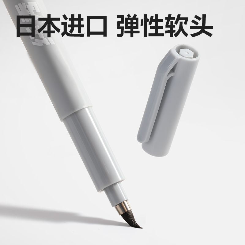 得力HW210-4可加墨纖秀筆極細(黑)(4支/盒)