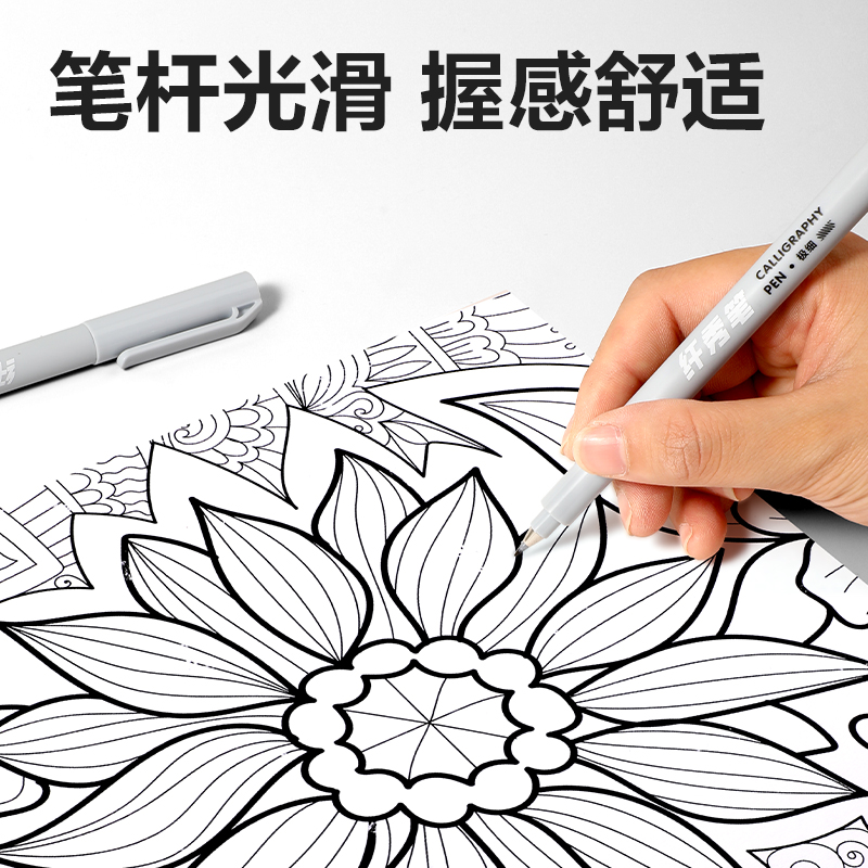 得力HW210-4可加墨纖秀筆極細(黑)(4支/盒)