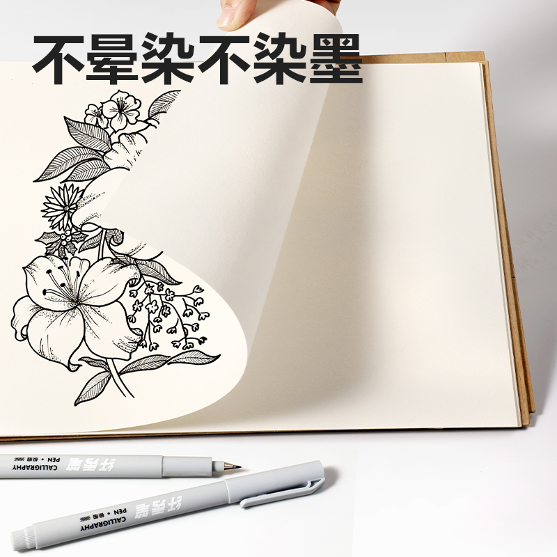 得力HW210-4可加墨纖秀筆極細(黑)(4支/盒)
