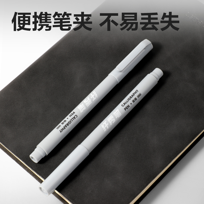 得力HW210-4可加墨纖秀筆極細(黑)(4支/盒)