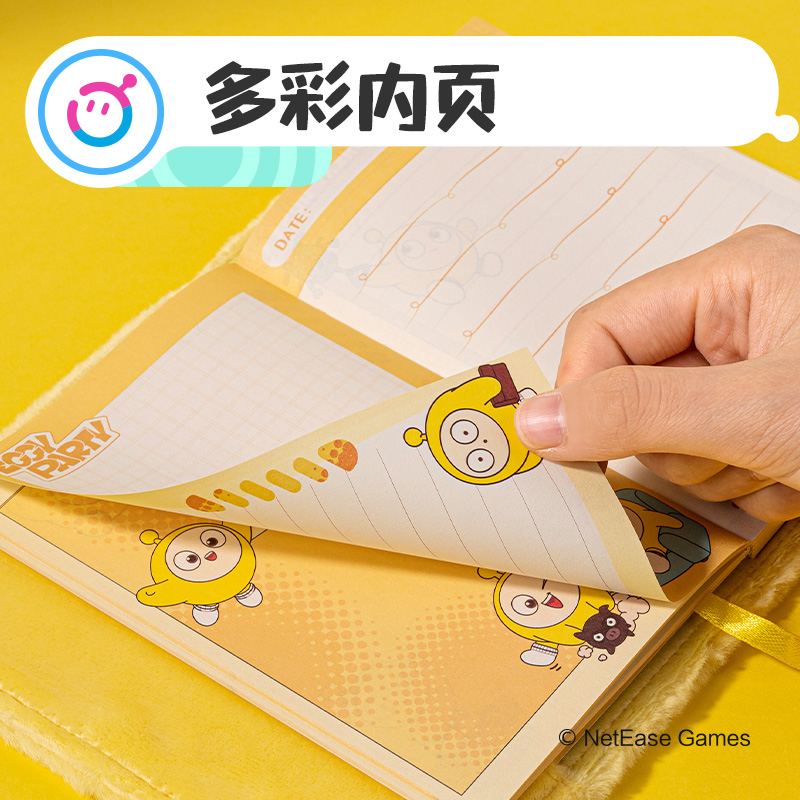 得力DZ671蛋仔派對毛絨精裝本(混)(本)