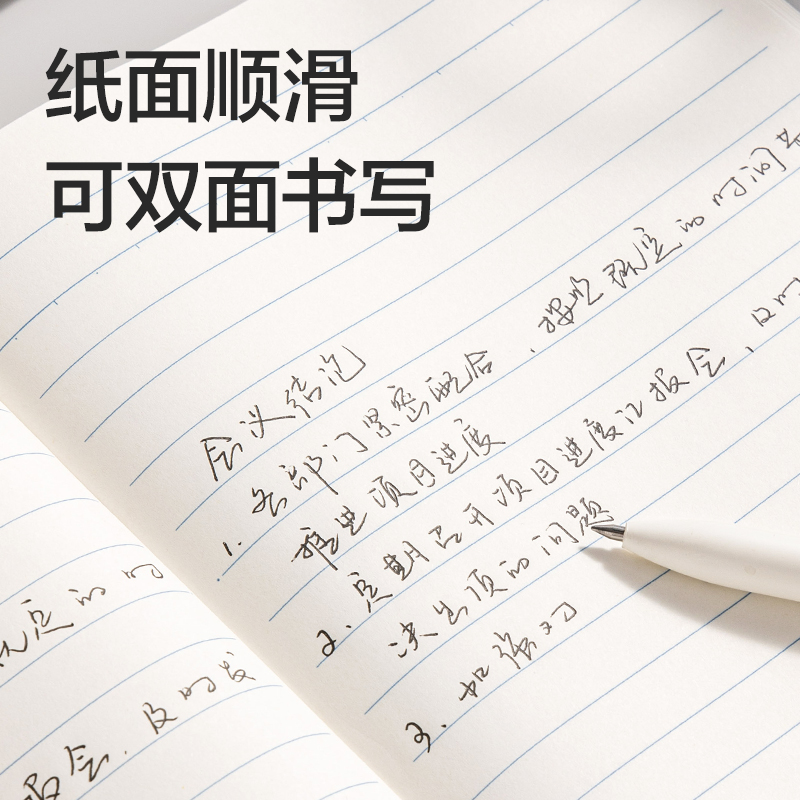 得力BD133辦公無線裝訂本-A5 48張(混)(10本/包)