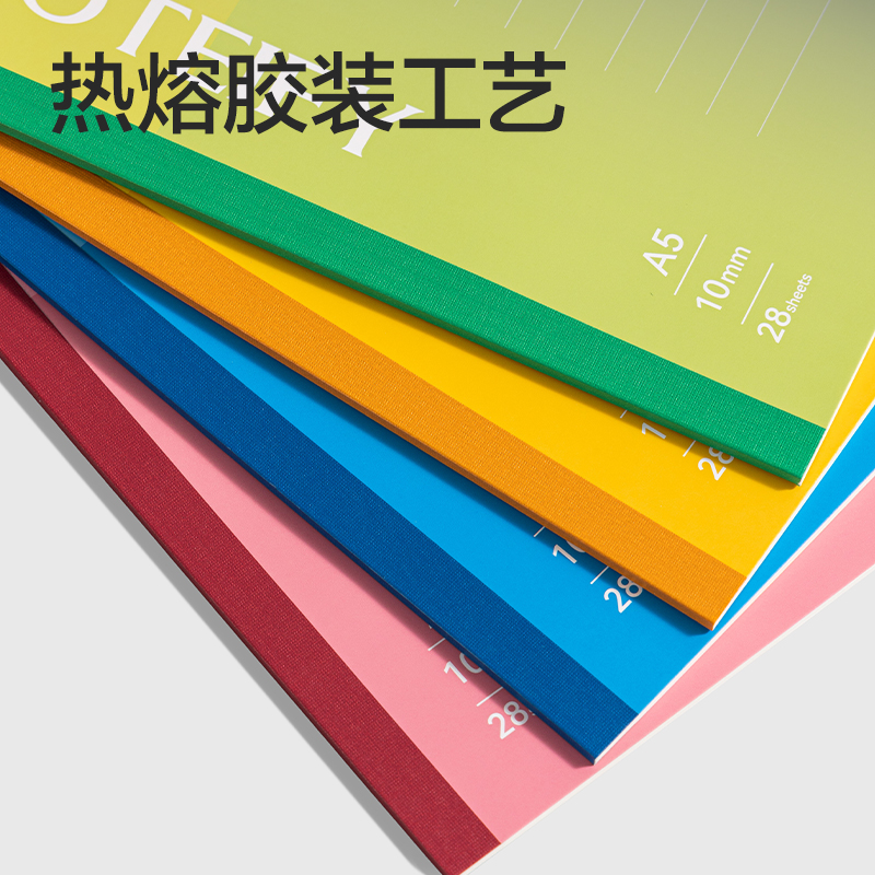得力BD132辦公無(wú)線裝訂本-A5 28張(混)(10本/包)