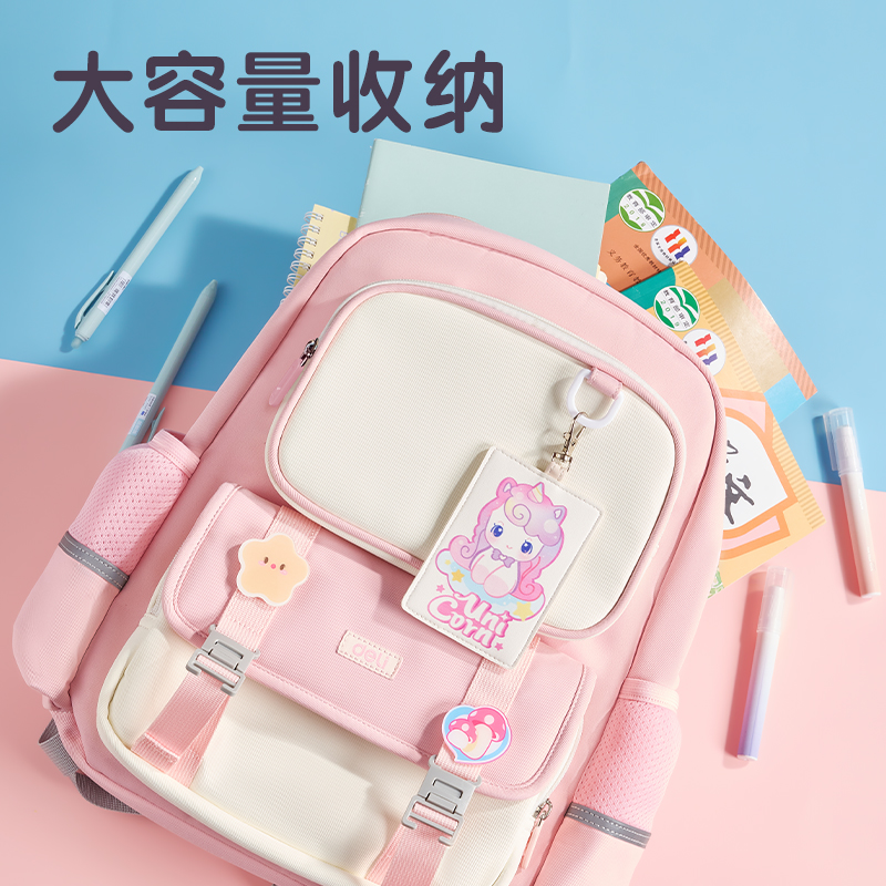 得力BB210炫彩護脊簡約小學(xué)生書包(粉)(個)