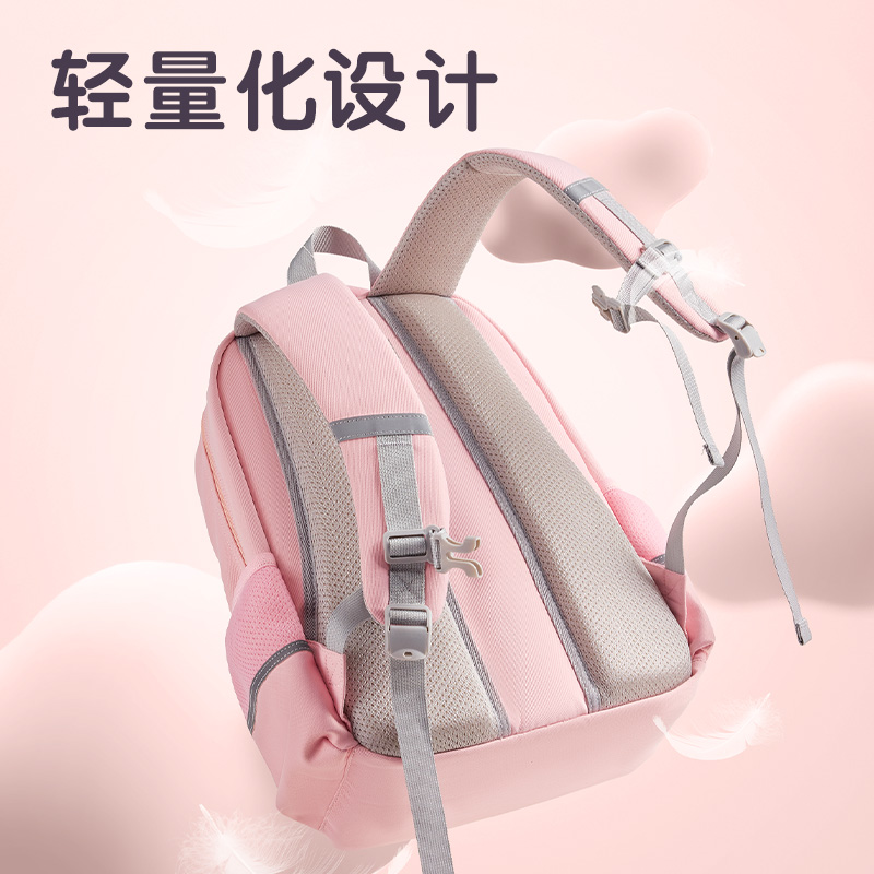 得力BB210炫彩護脊簡約小學(xué)生書包(粉)(個)