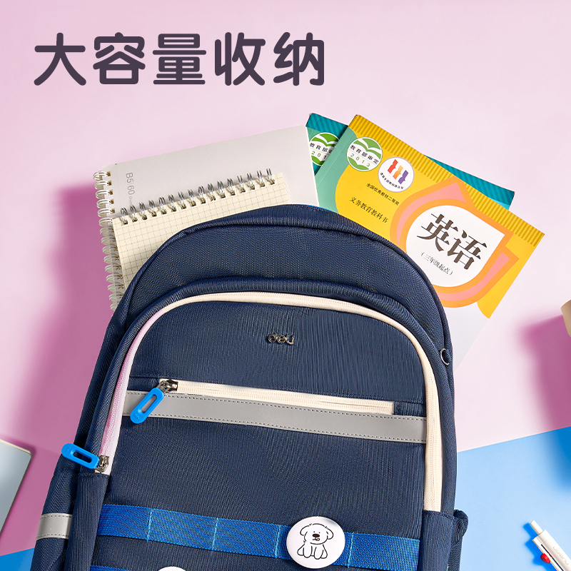 得力BB212簡(jiǎn)約時(shí)尚純色小學(xué)生書包(綠)(個(gè))