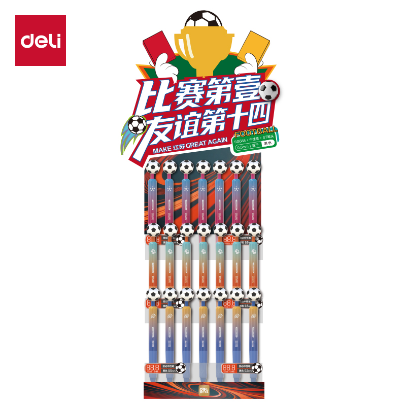 得力SG586蘇超旋轉足球速干按動中性筆展架(黑)(63支/架)