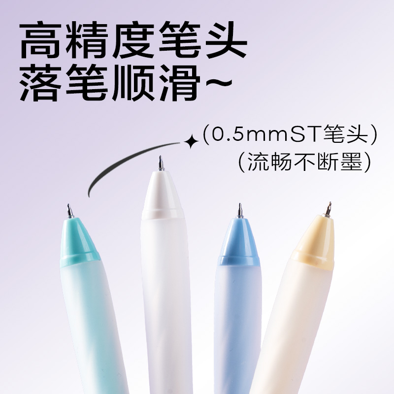 得力SA416速干按動常規(guī)中性筆0.5mmST頭(黑)(4支/盒)