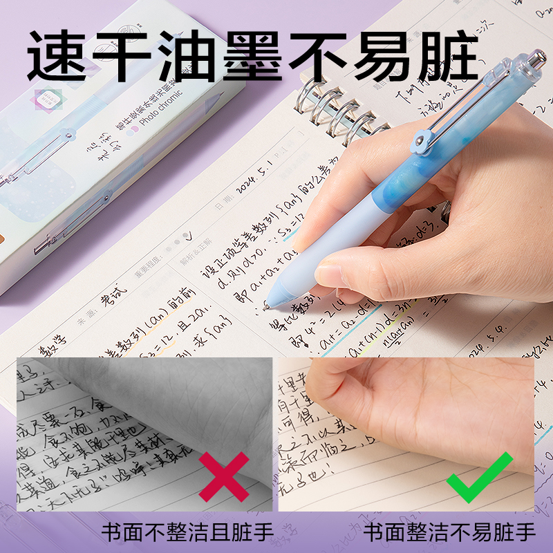 得力SA416速干按動常規(guī)中性筆0.5mmST頭(黑)(4支/盒)